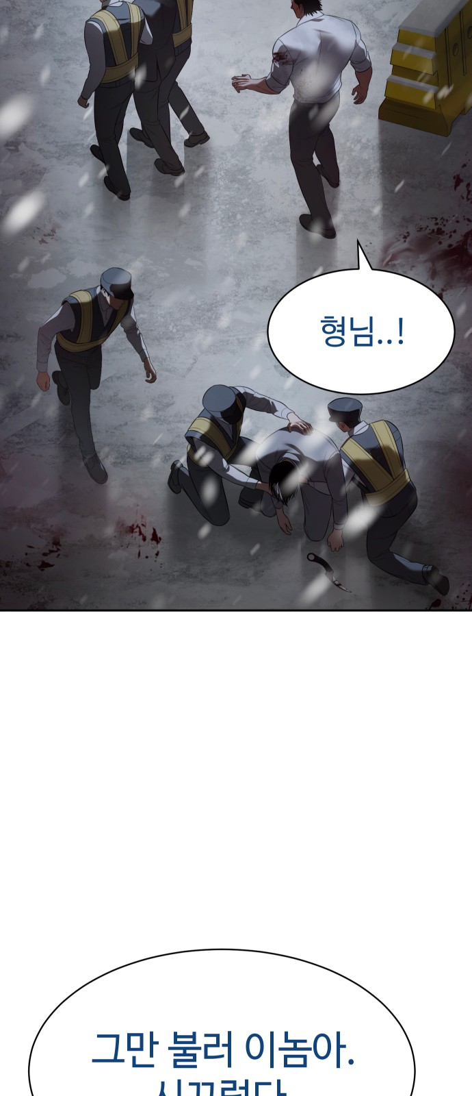 101 페이지