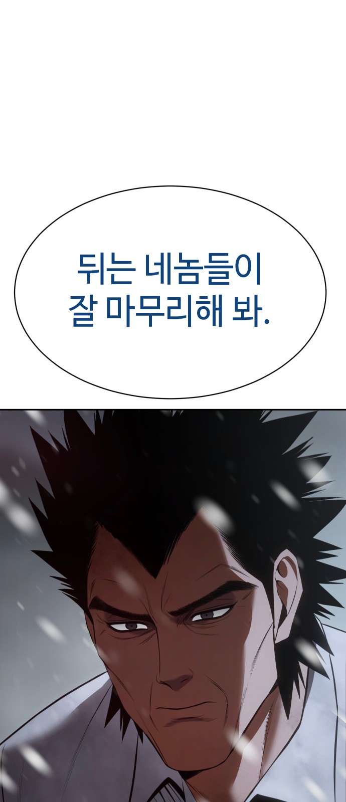 103 페이지