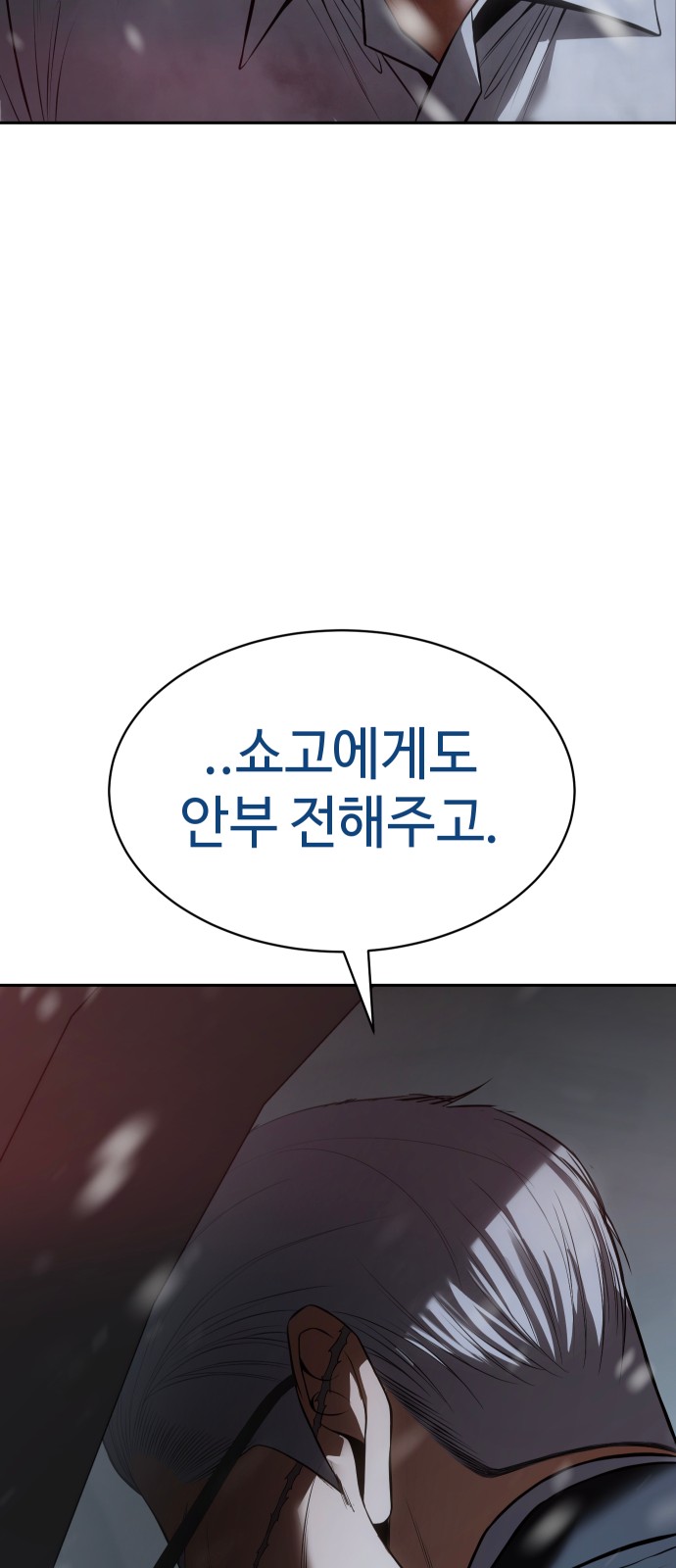104 페이지