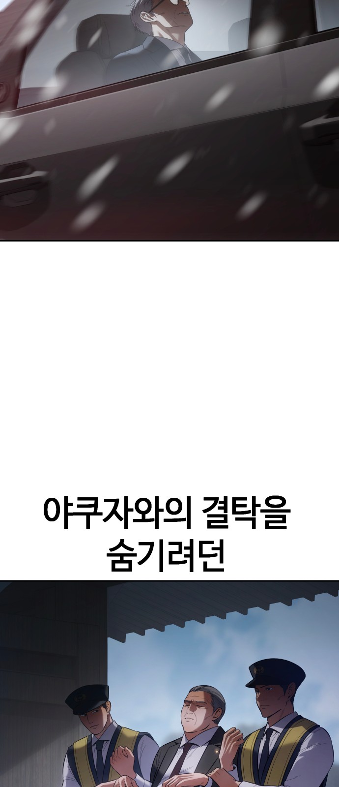 108 페이지