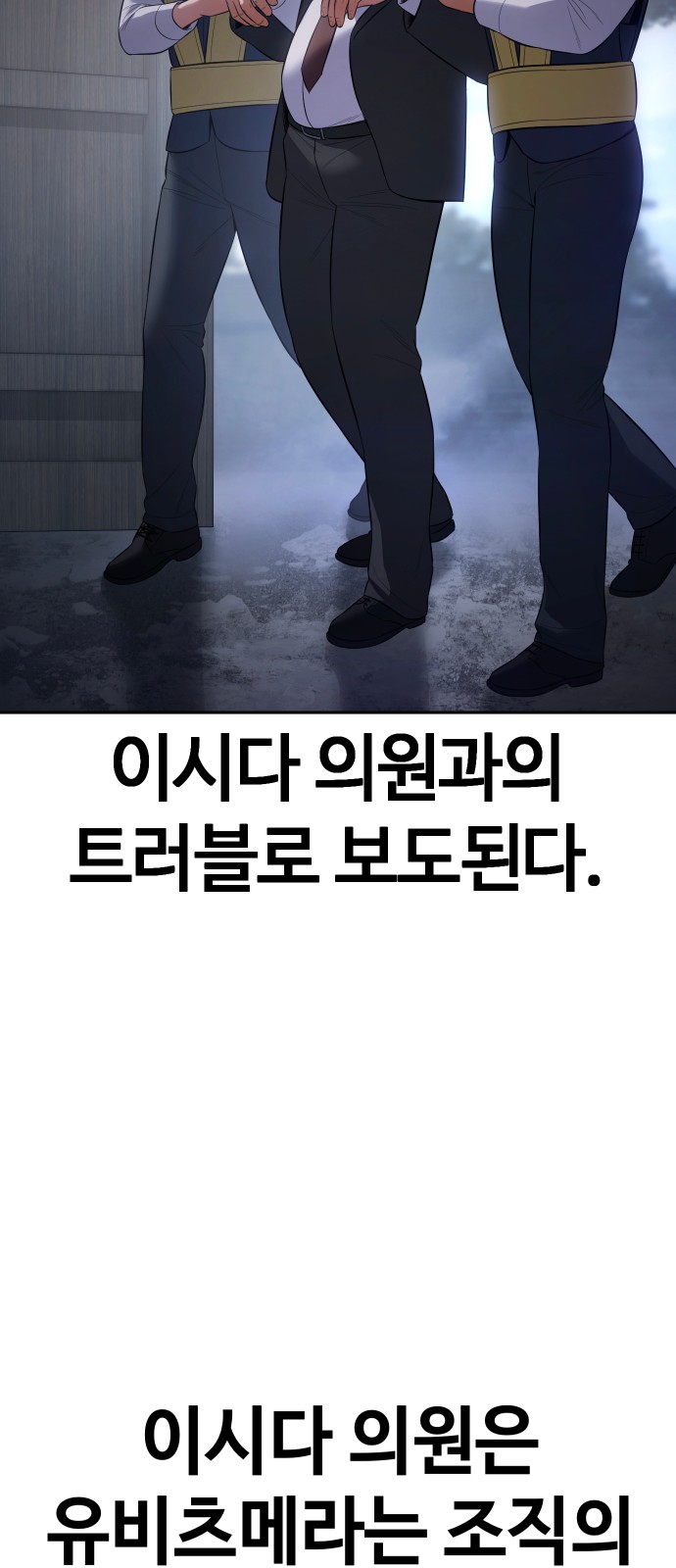 109 페이지