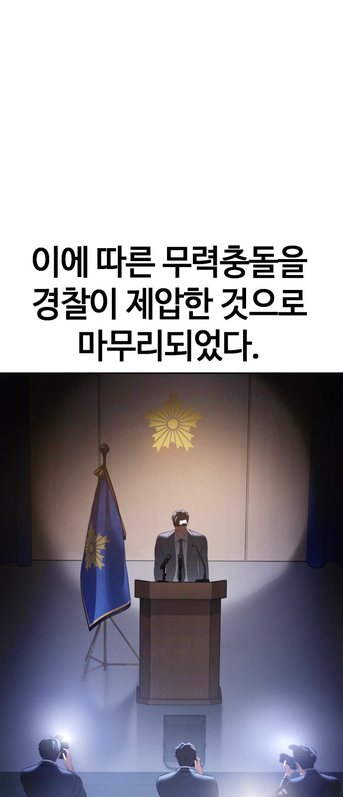 111 페이지