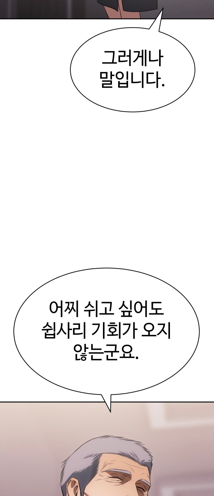 115 페이지