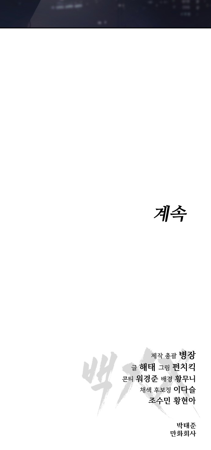 123 페이지