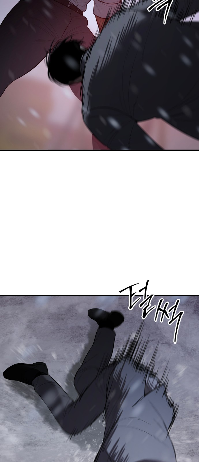 81 페이지