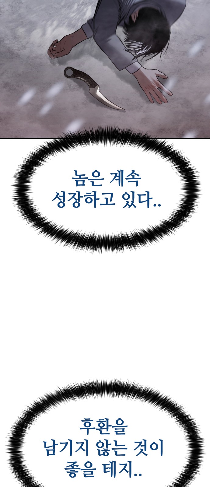 82 페이지