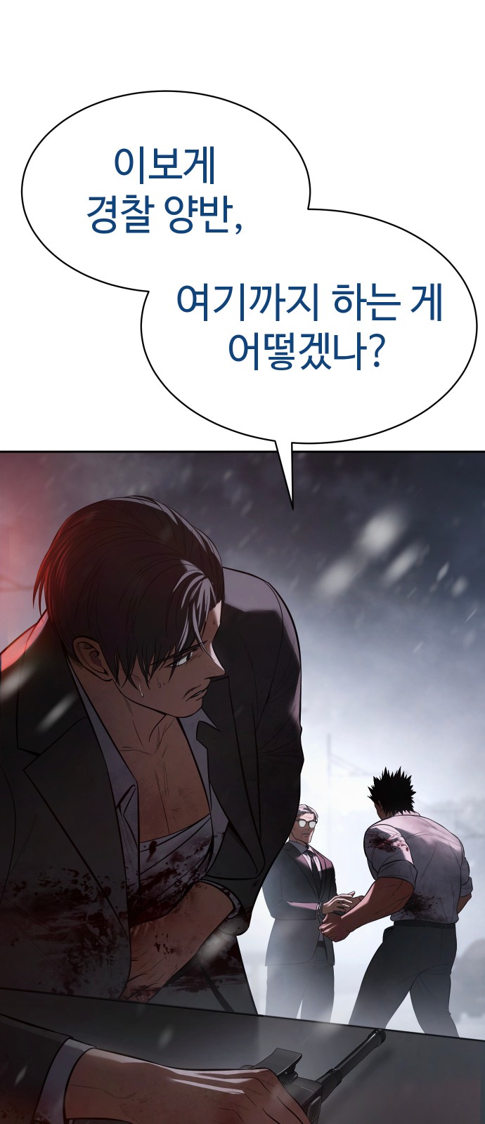 86 페이지