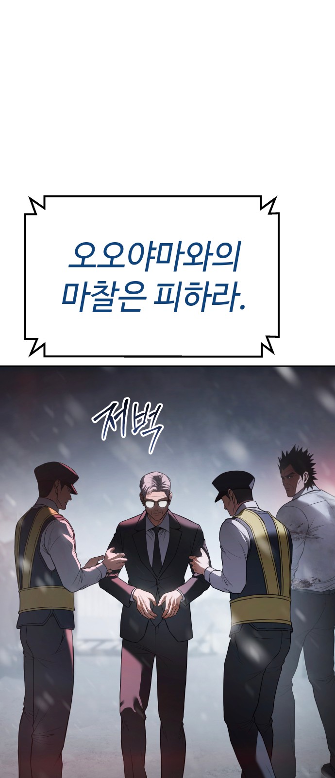 90 페이지