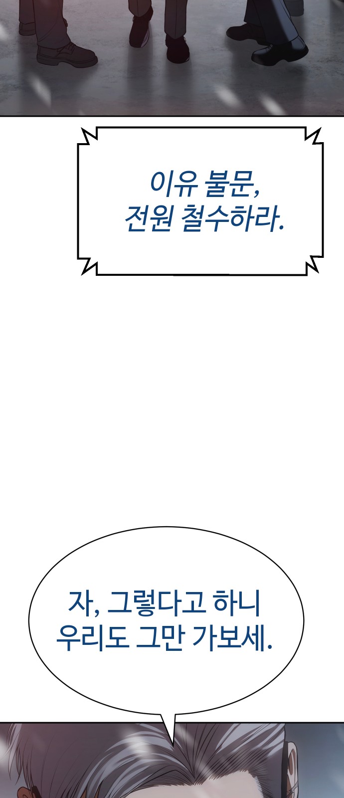 91 페이지
