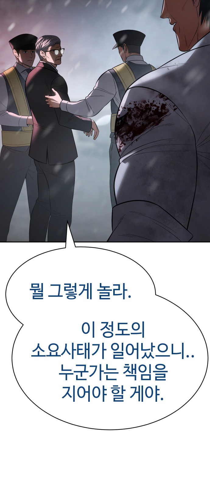 93 페이지