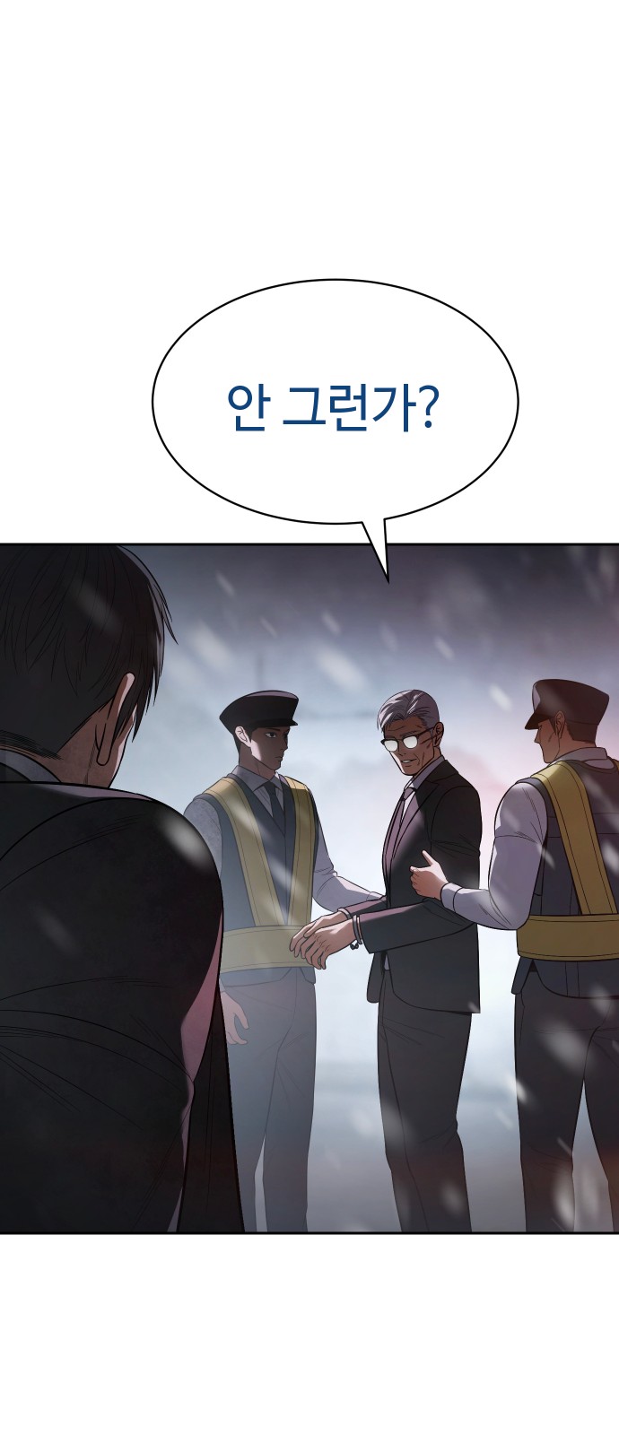 94 페이지