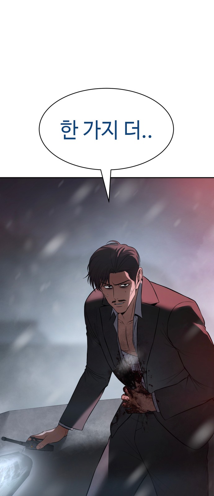 95 페이지
