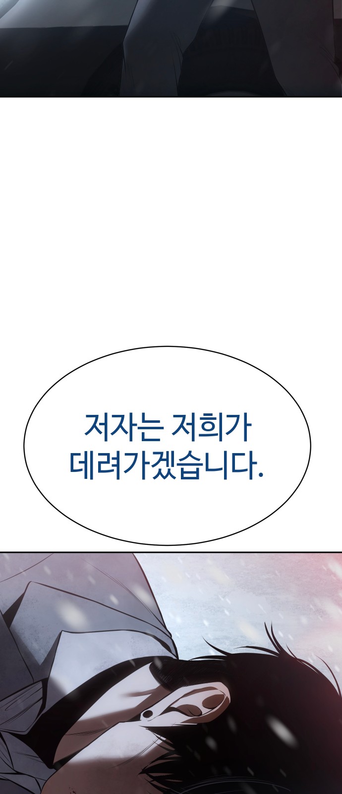 96 페이지