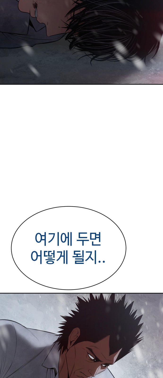 97 페이지
