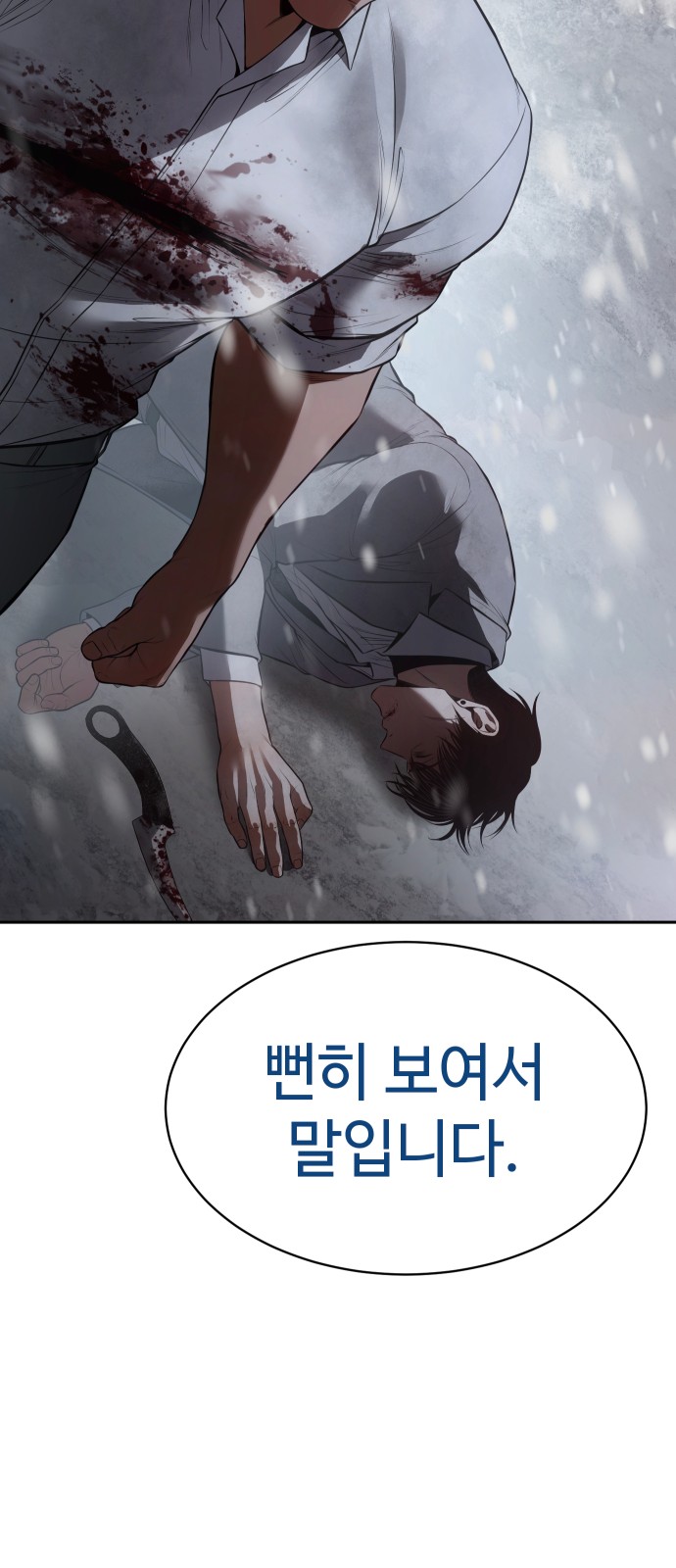 98 페이지