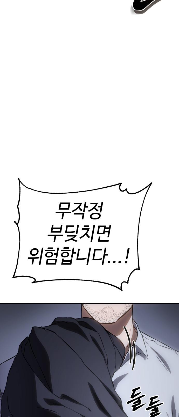 101 페이지
