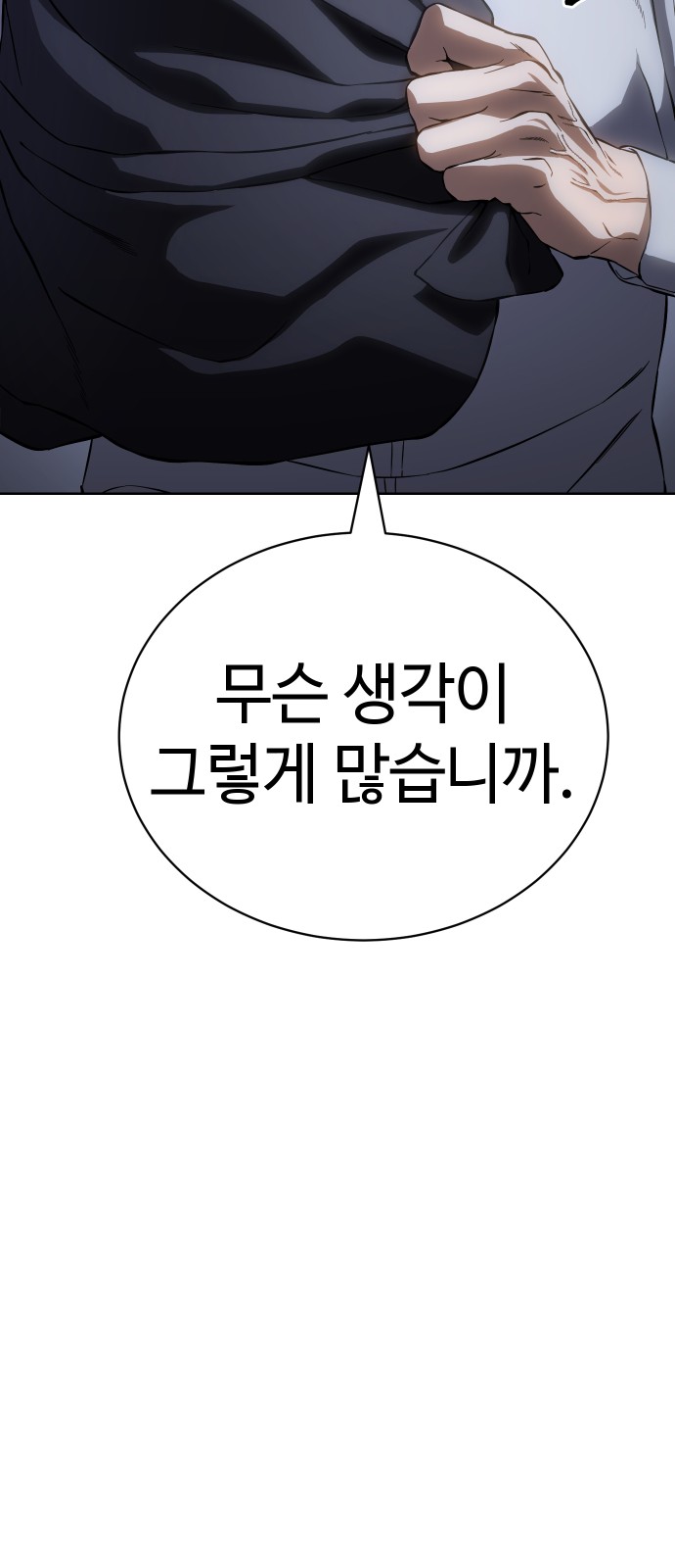102 페이지