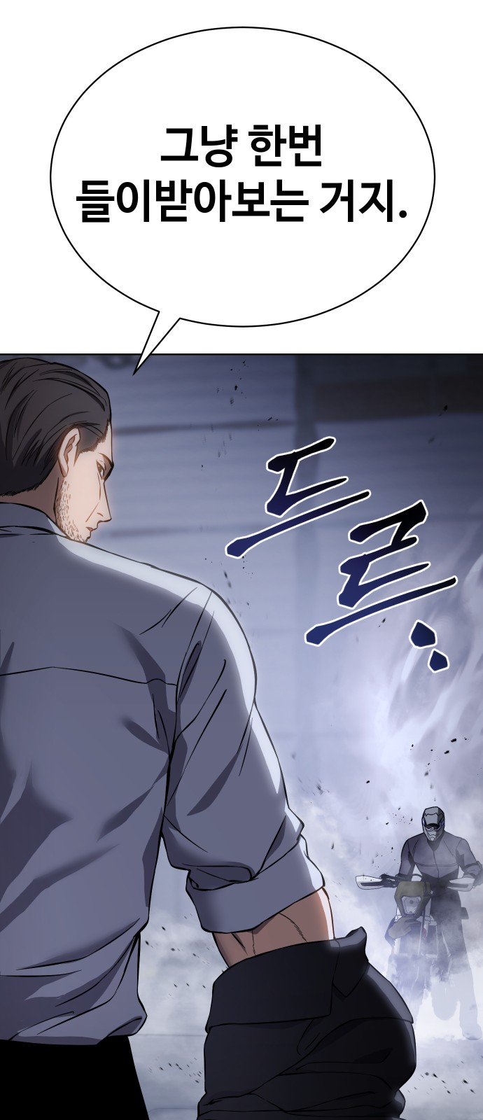 103 페이지