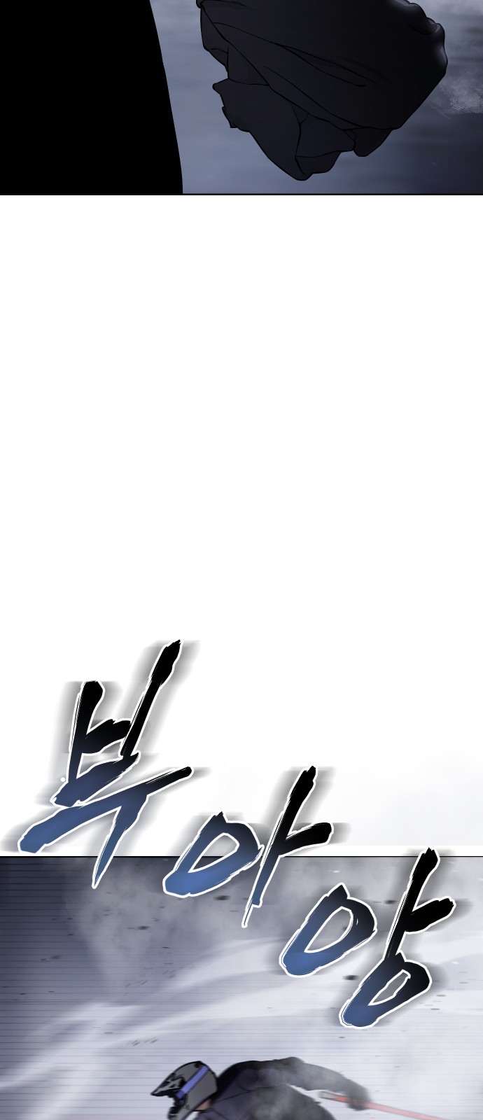 104 페이지