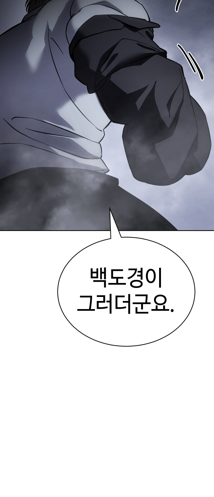 106 페이지