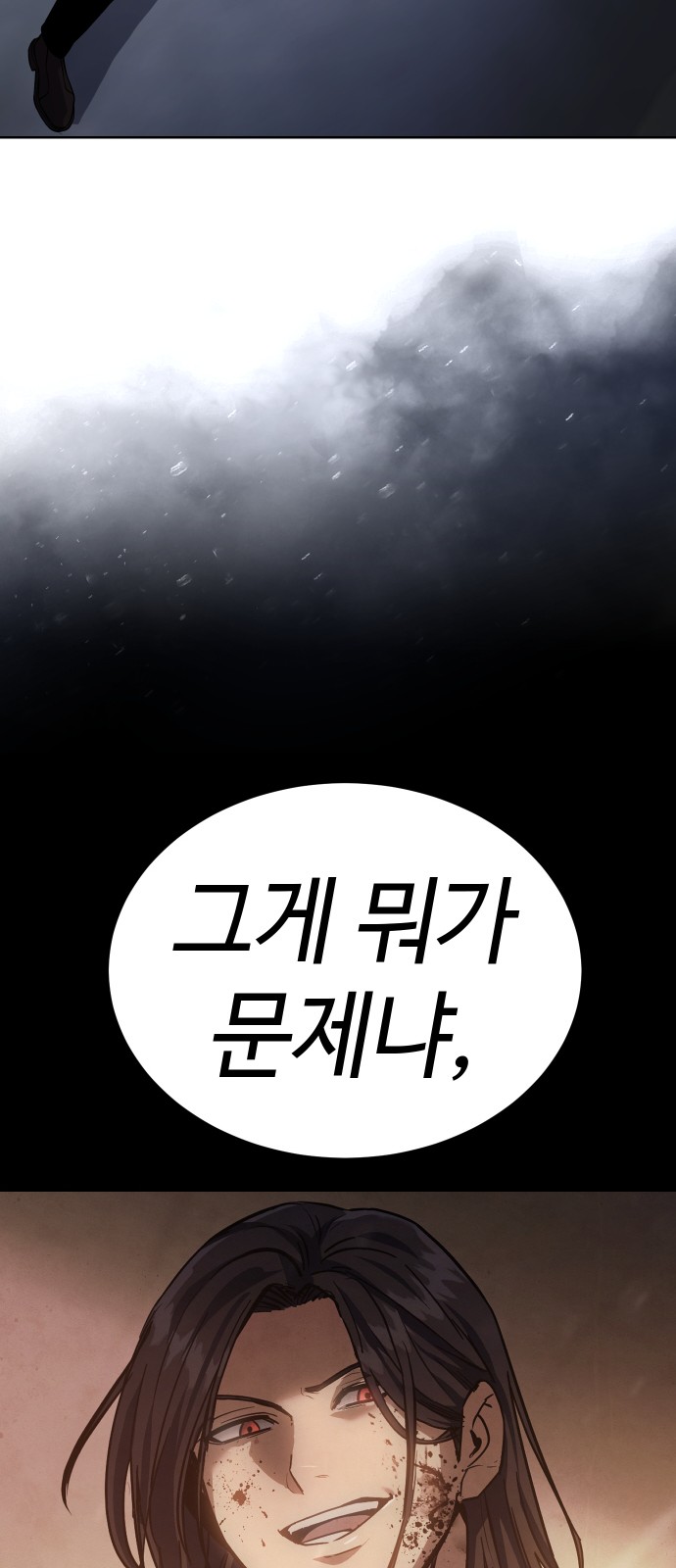 108 페이지