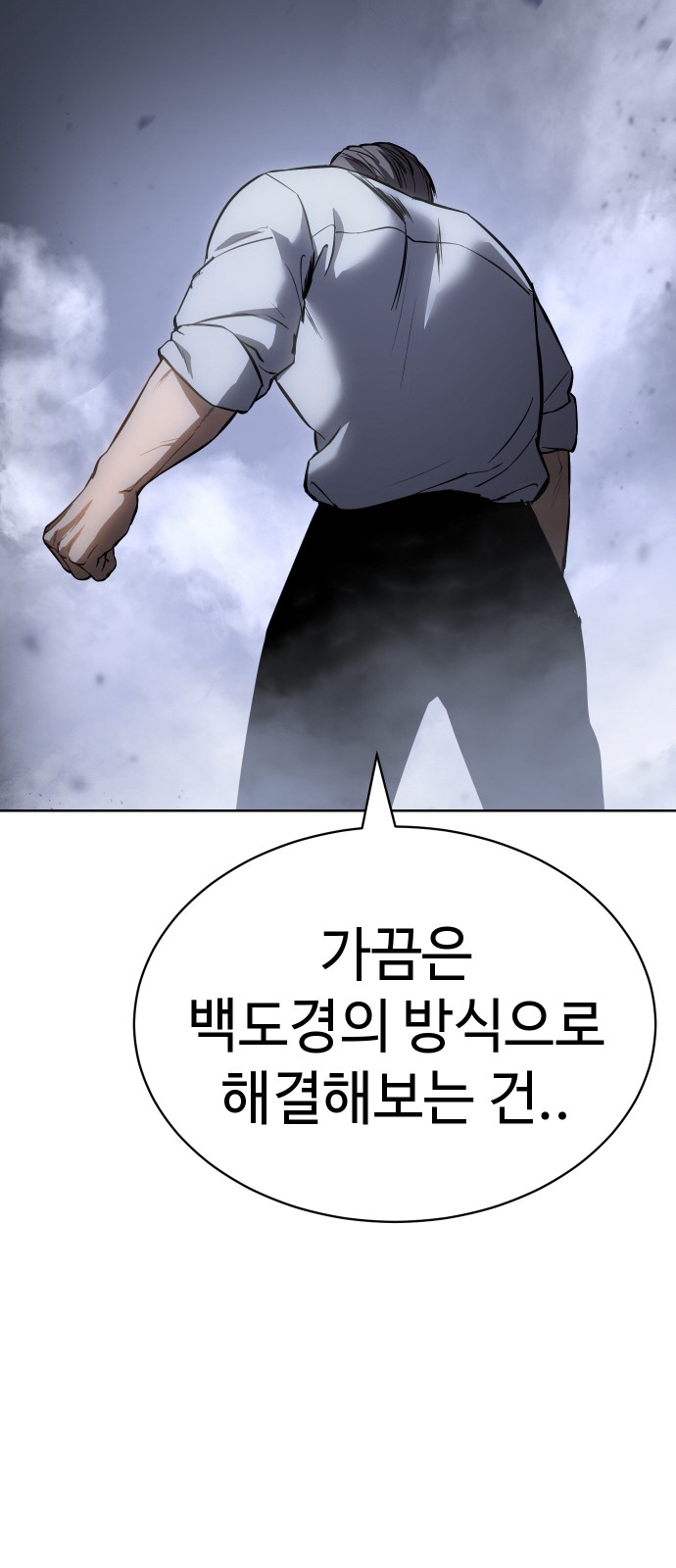 119 페이지