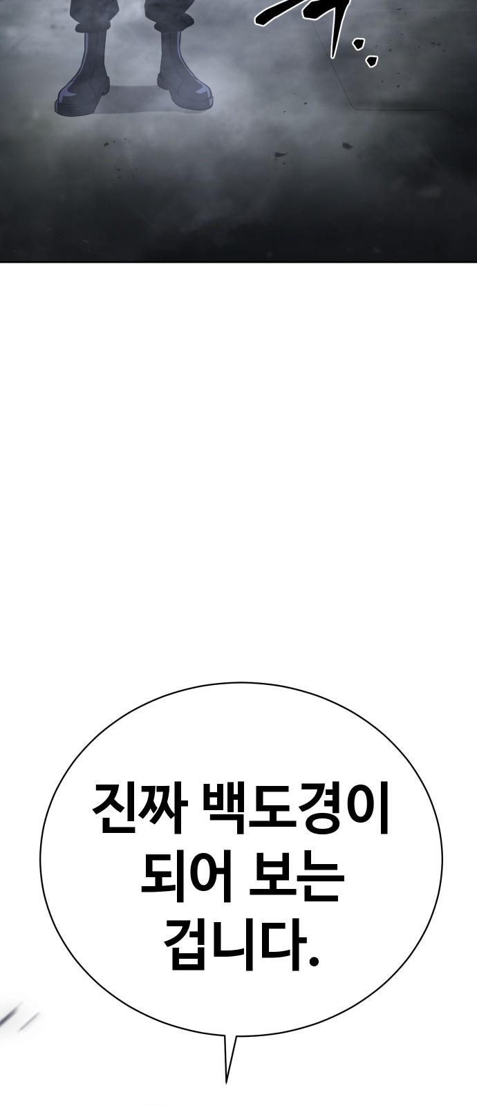 121 페이지