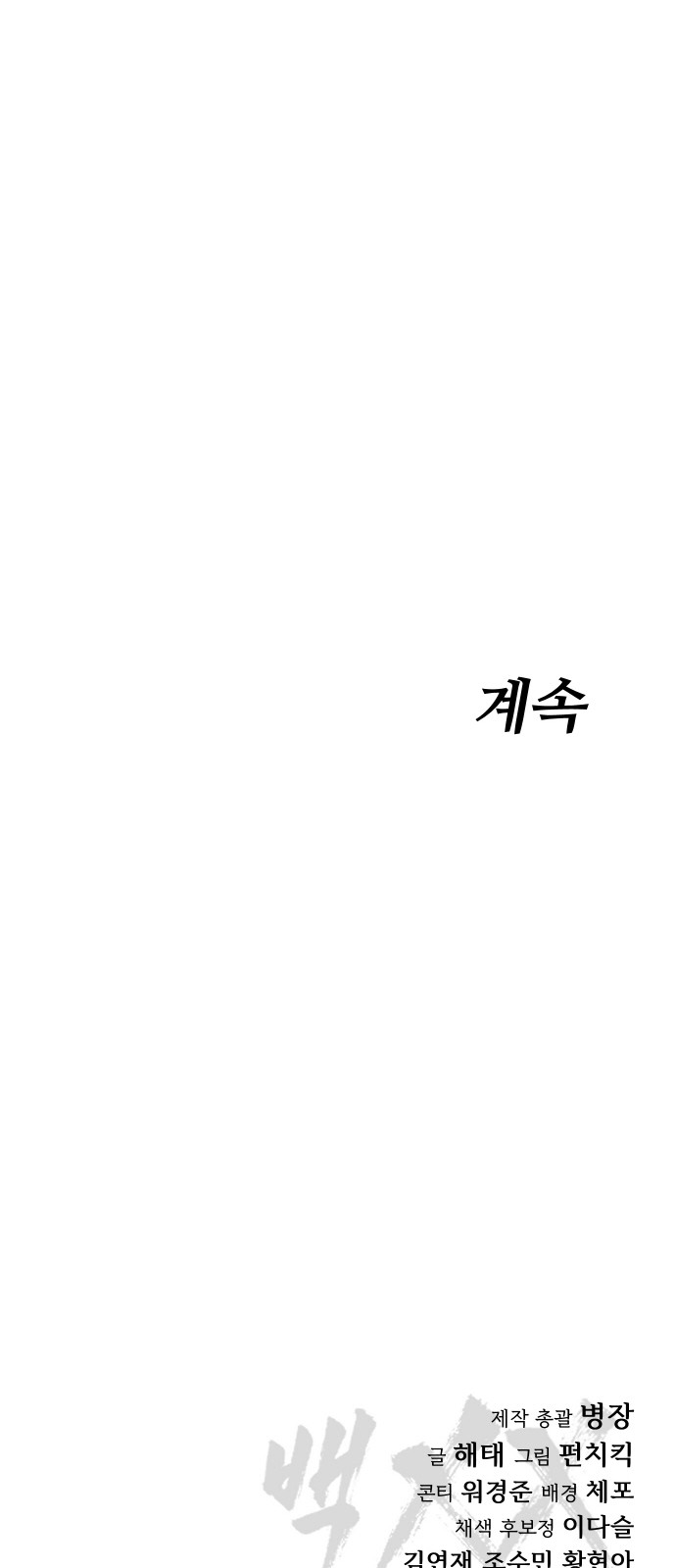 123 페이지