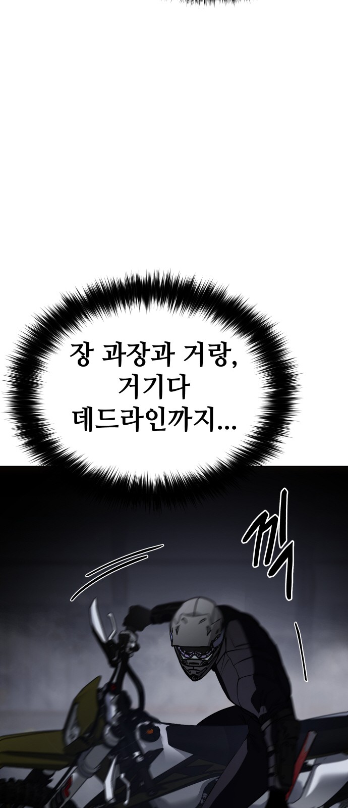 43 페이지