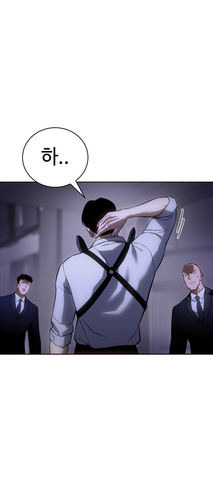 61 페이지
