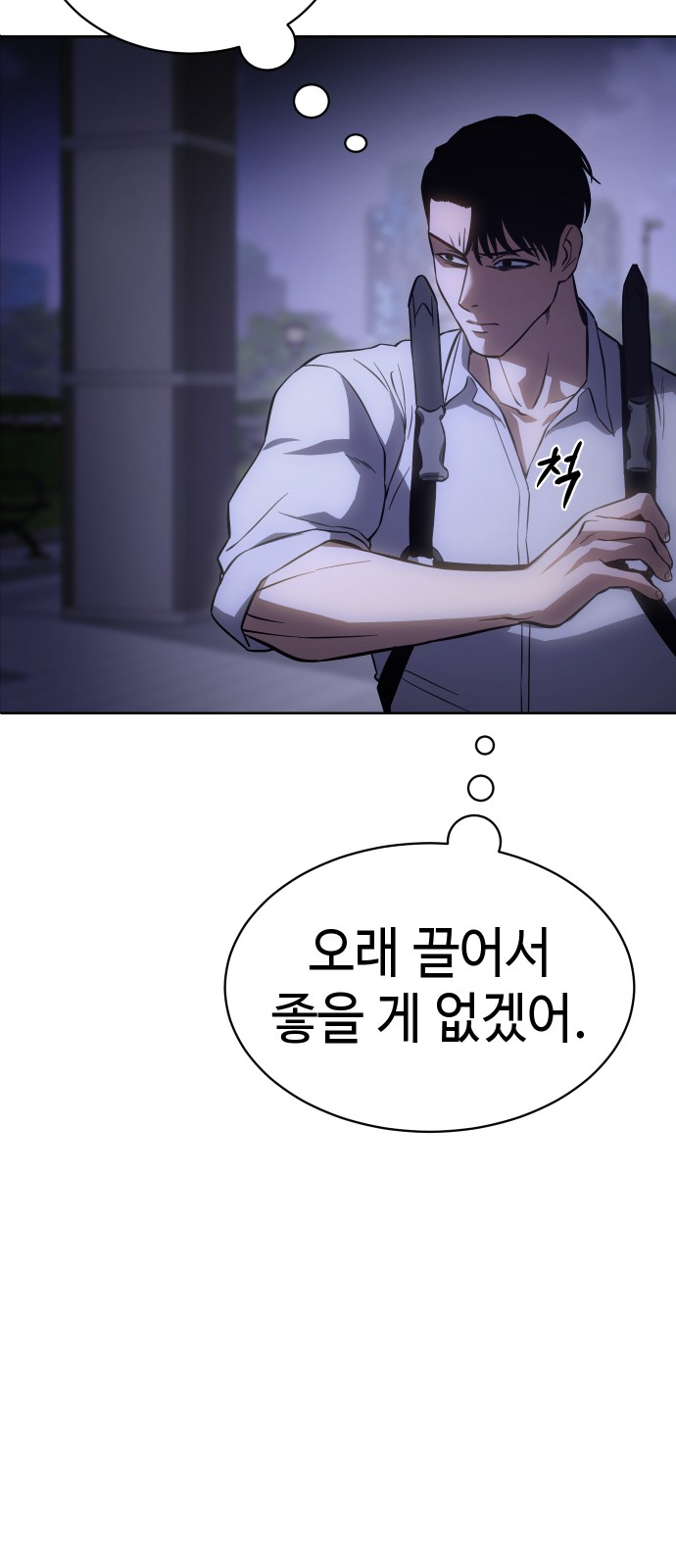 65 페이지