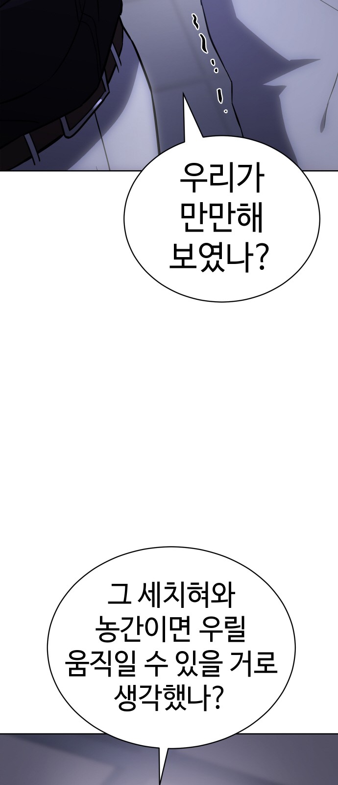 79 페이지