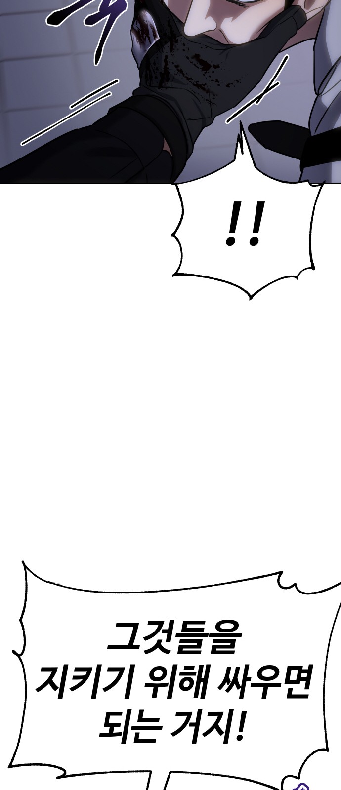 87 페이지