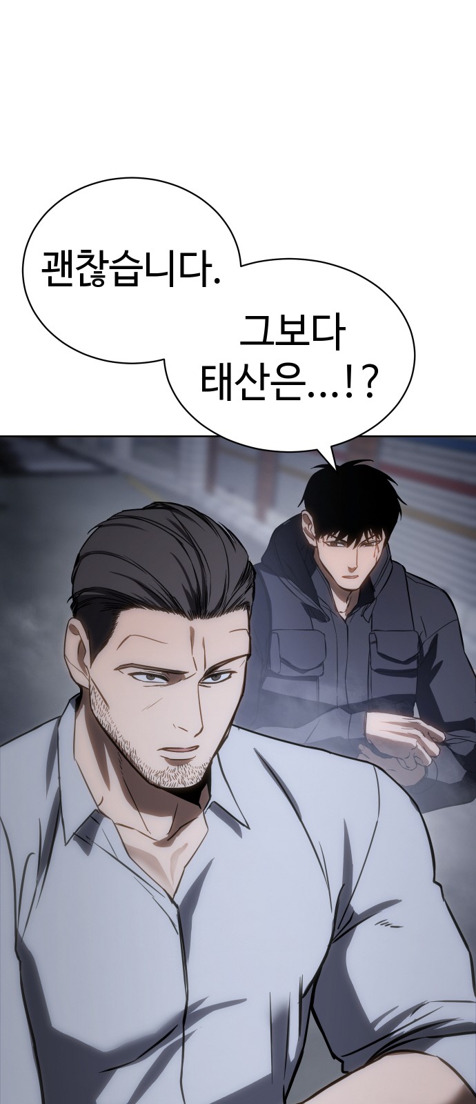 95 페이지
