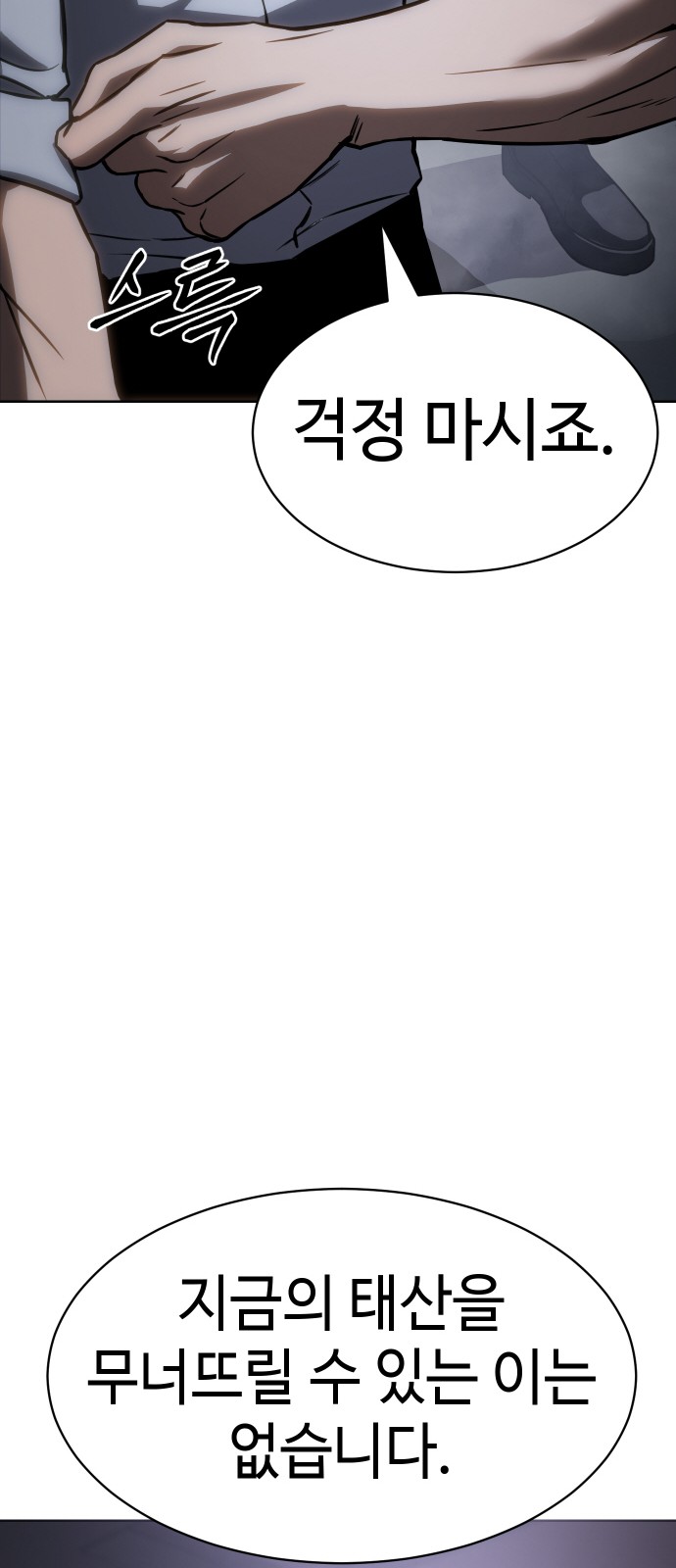 96 페이지