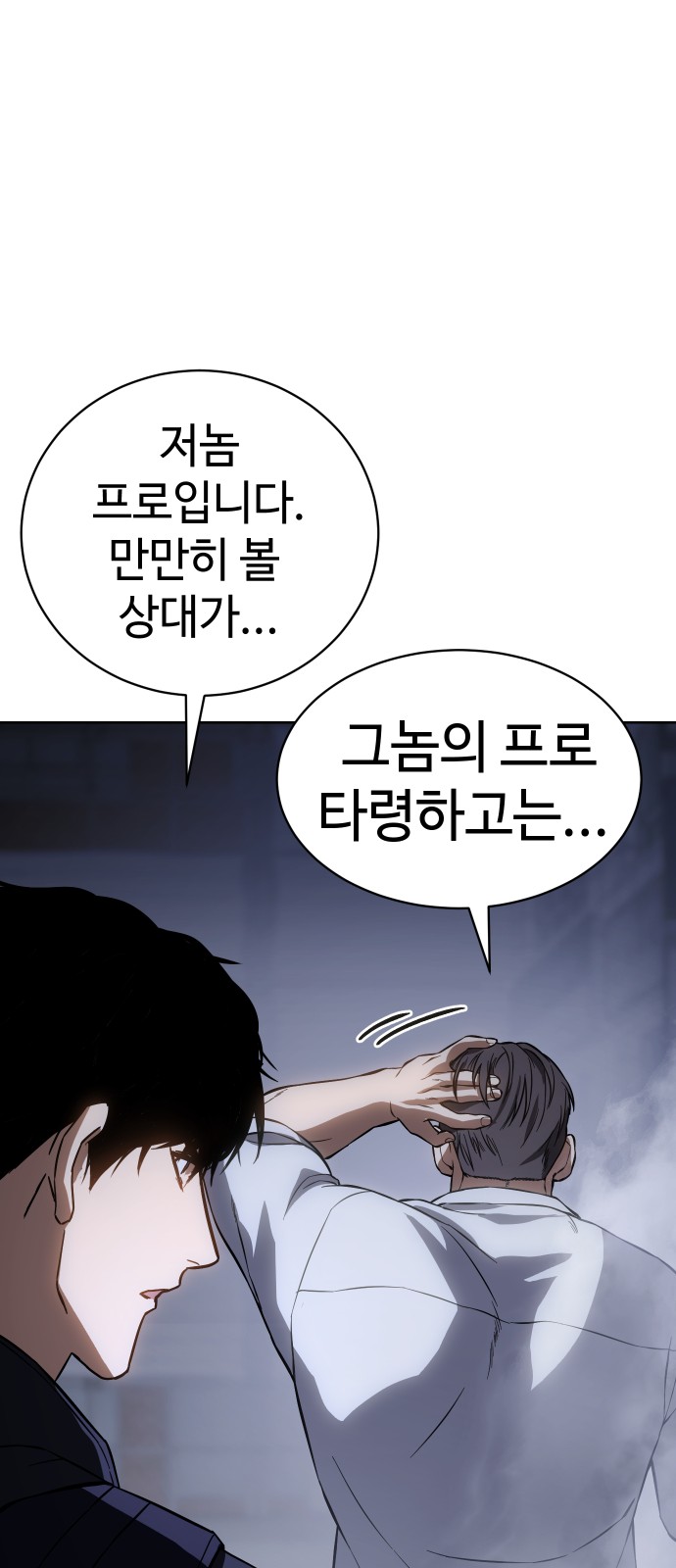 98 페이지