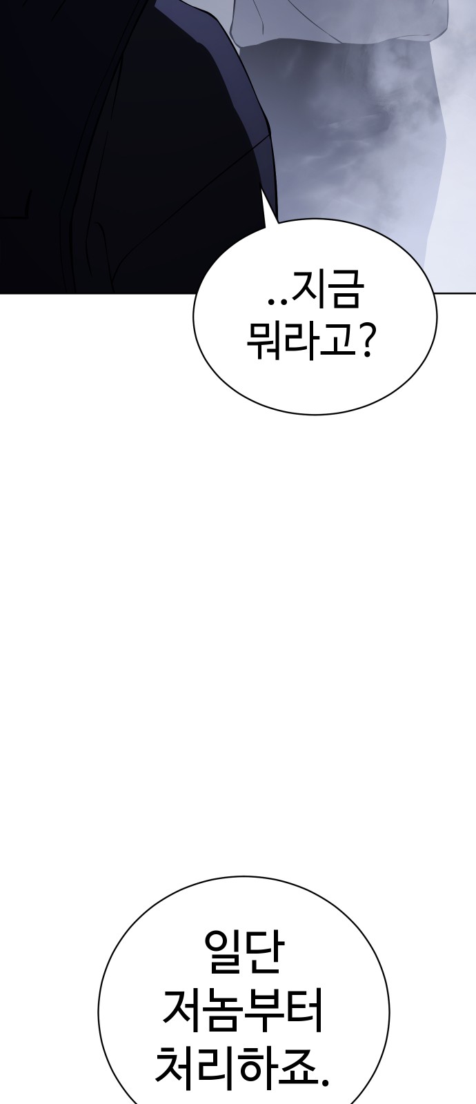 99 페이지