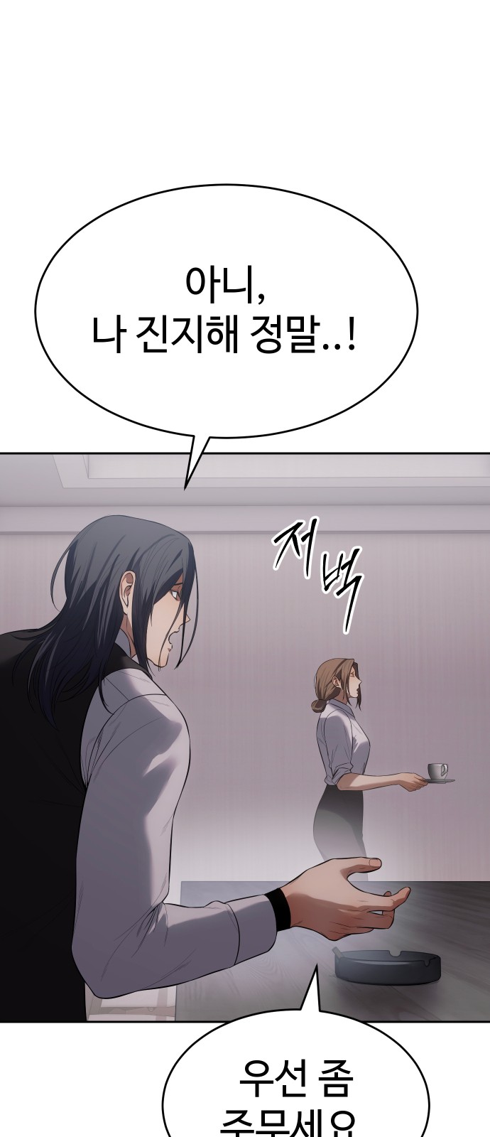 100 페이지