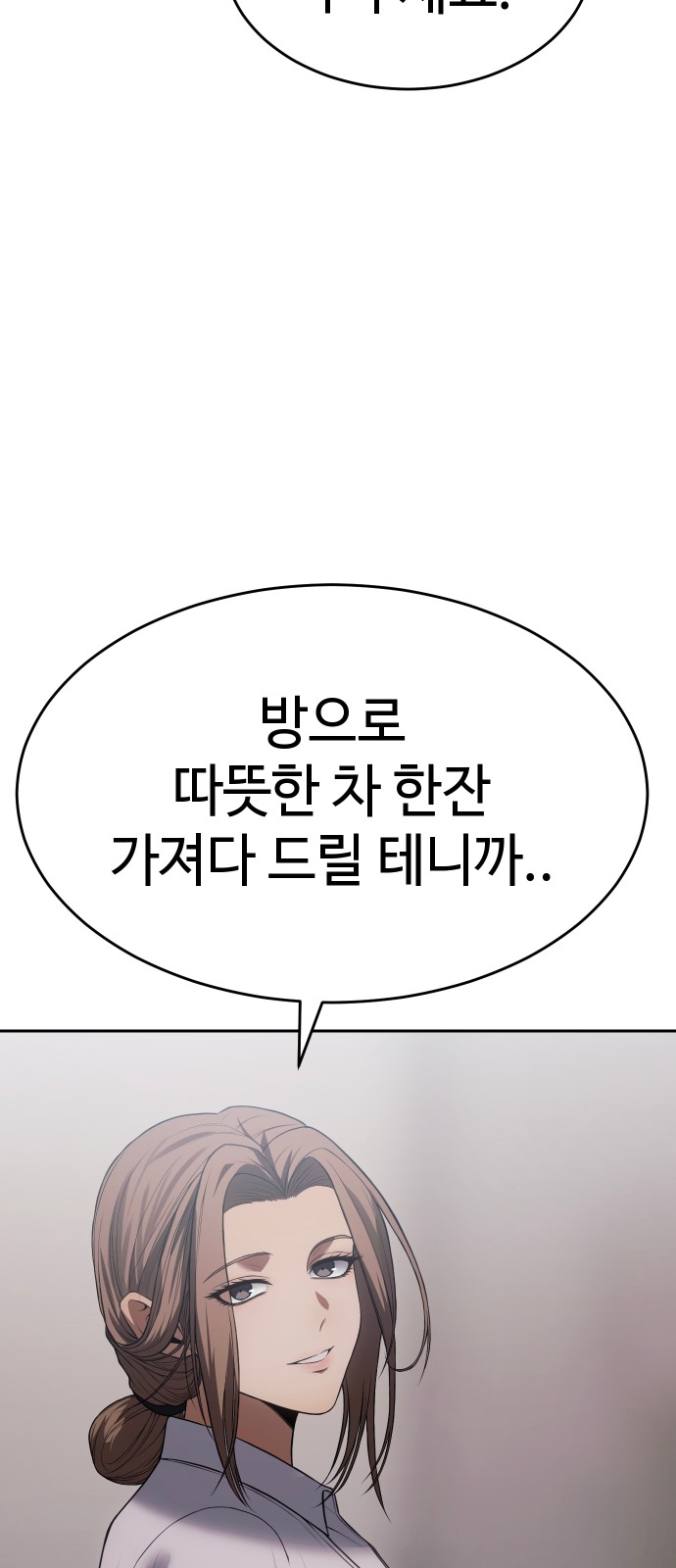 101 페이지