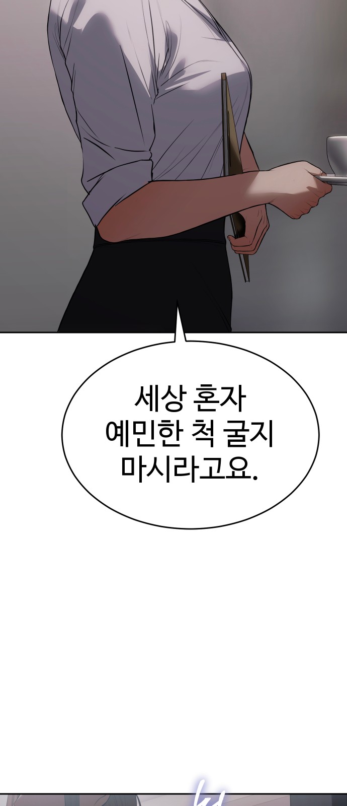 102 페이지