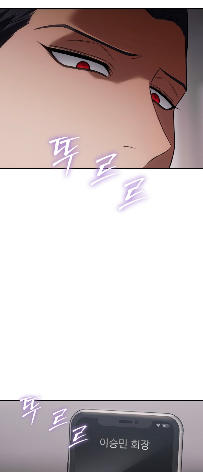 106 페이지