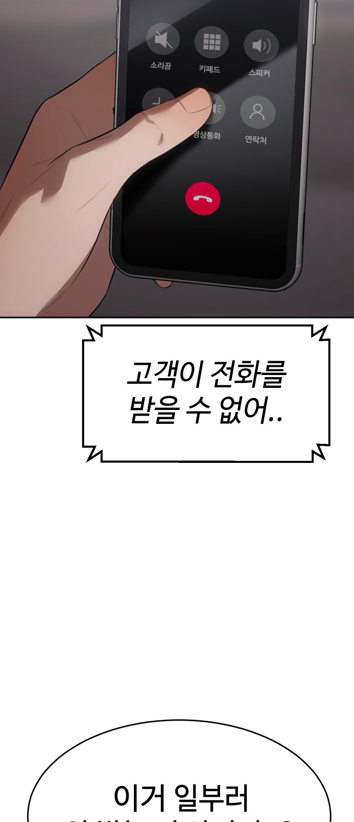 107 페이지