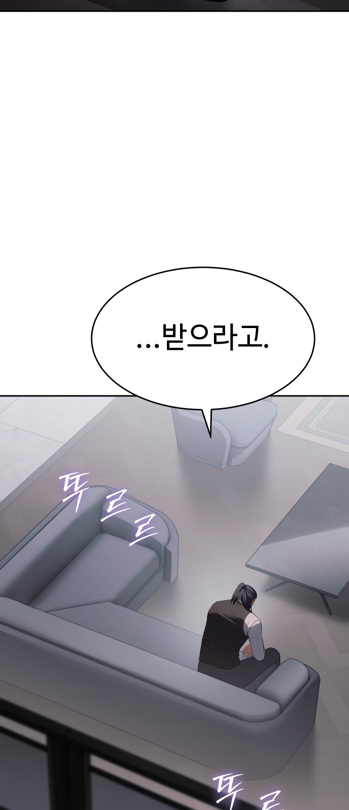 109 페이지