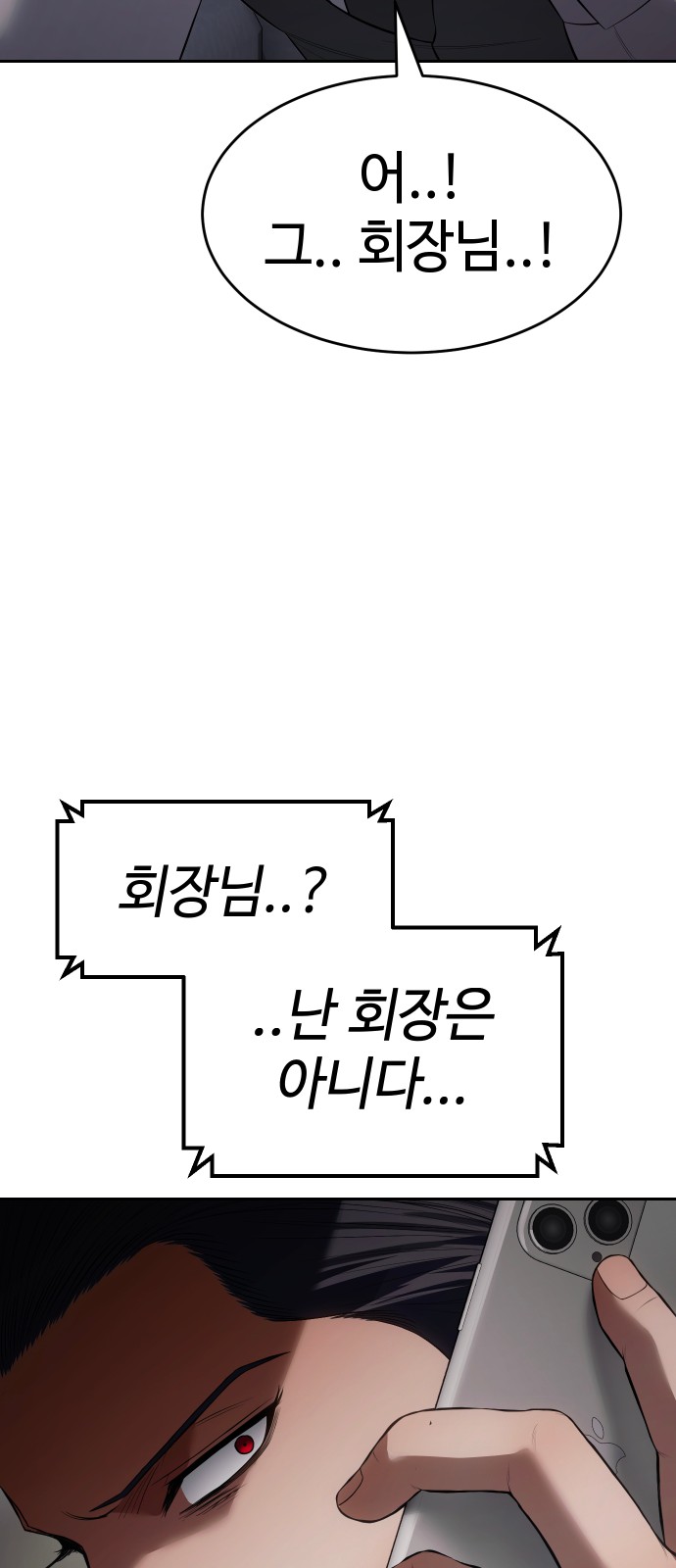 111 페이지