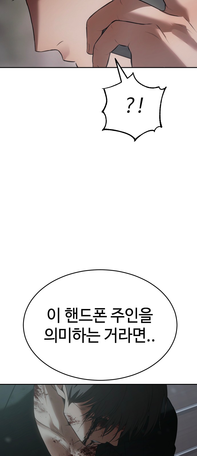 112 페이지