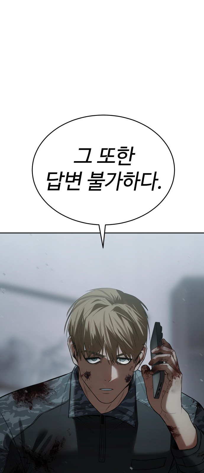 116 페이지