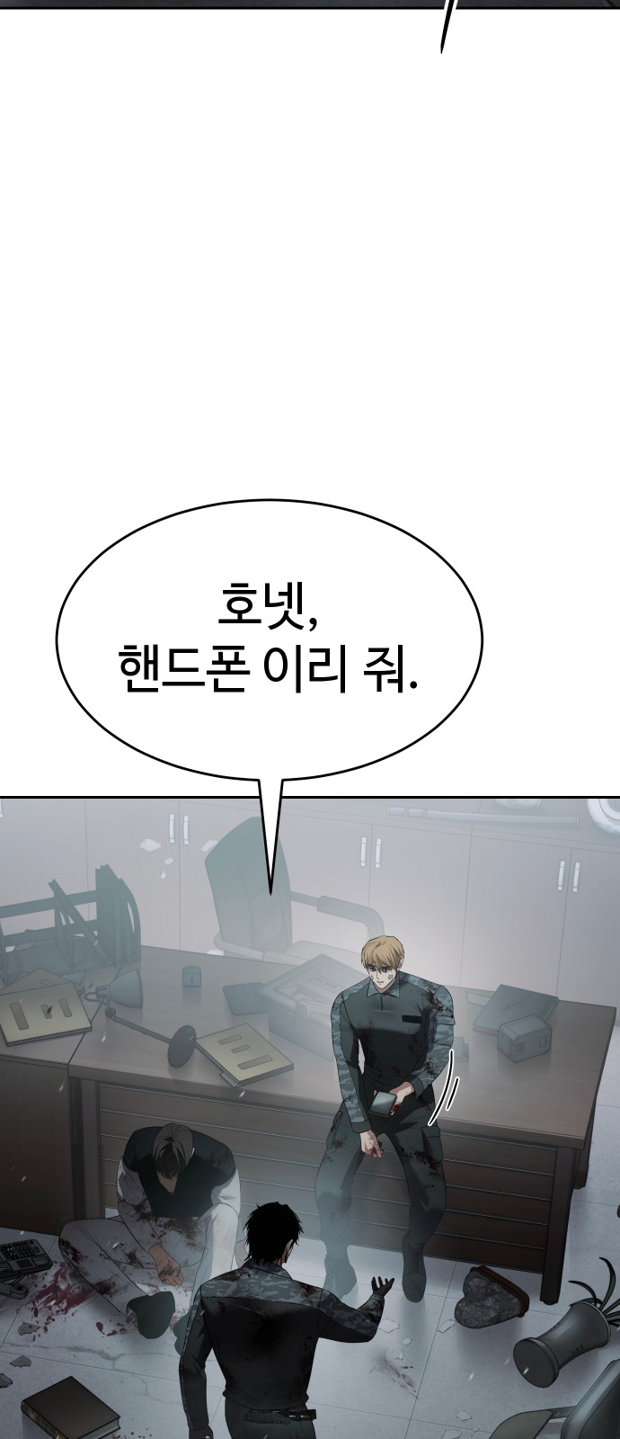 118 페이지