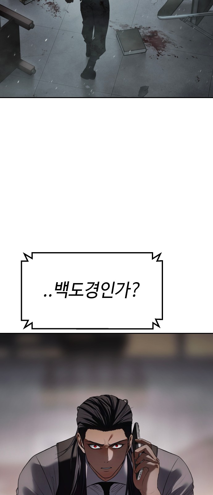 119 페이지