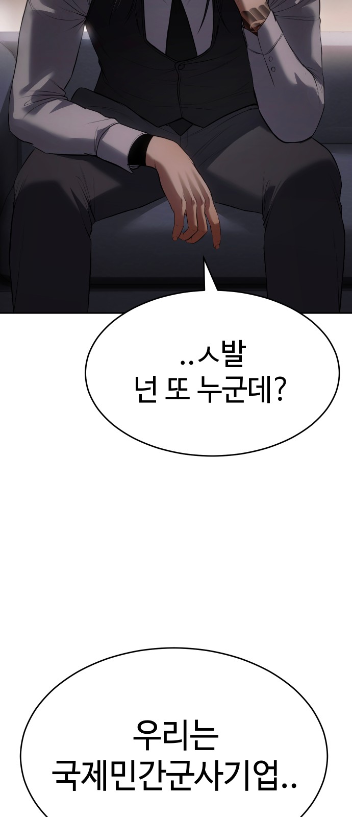 120 페이지
