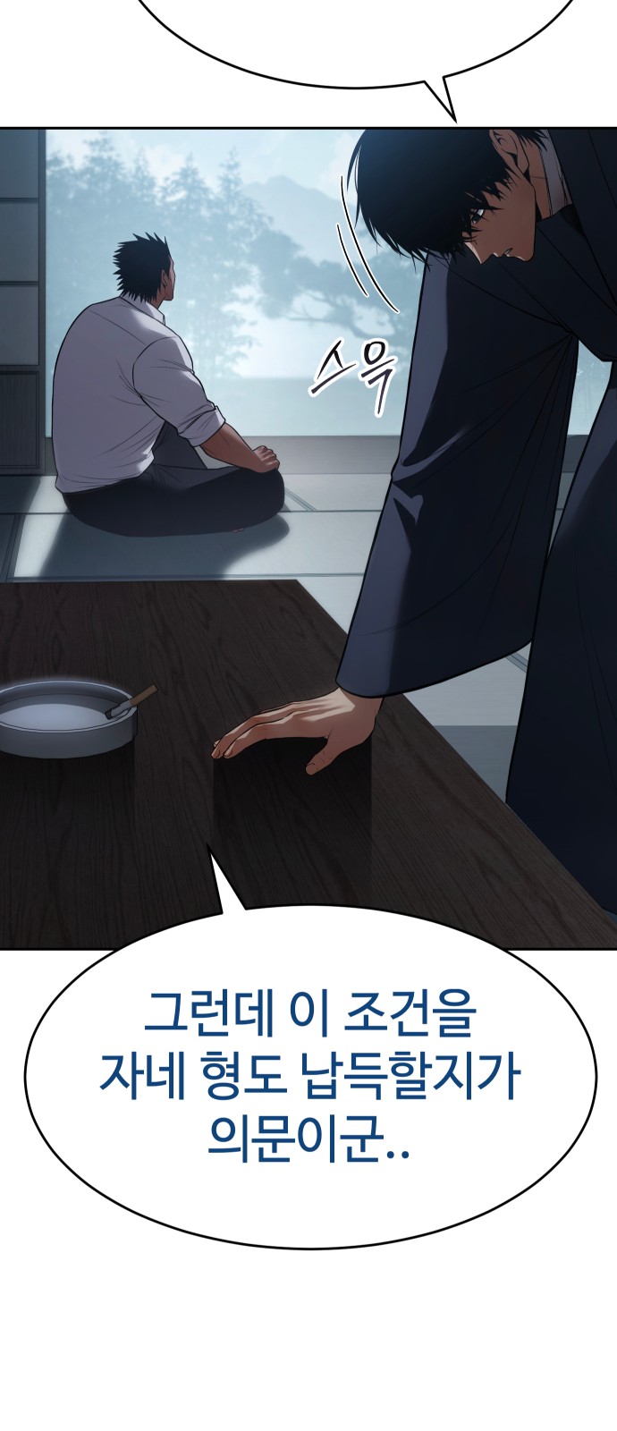 30 페이지